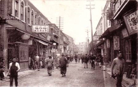 yokohama chinatown